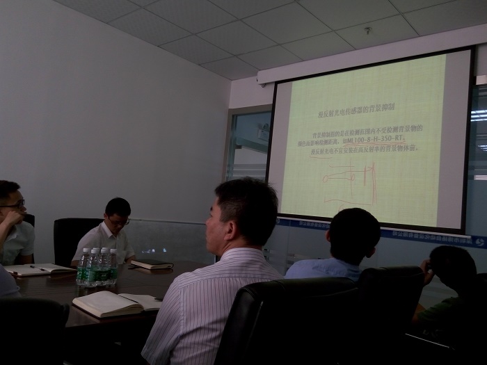中文字幕无码在线视频 倍加福接近开关、光电开关等产品技术培训会
