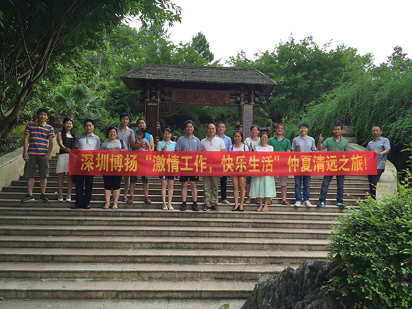 中文字幕无码在线视频 博扬仲夏清远之旅